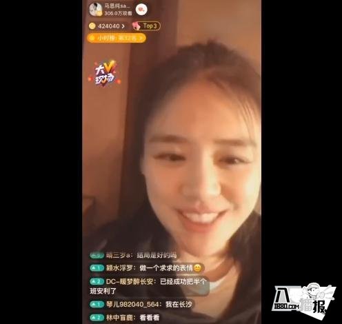 马思纯首次公开回应分手,马思纯和欧豪分手原因是什么?